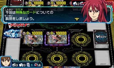 Cardfight Vanguard Ride To Victory 3ds Rom Free Download